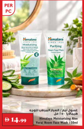 available at Trolleys Supermarket in UAE - Dubai