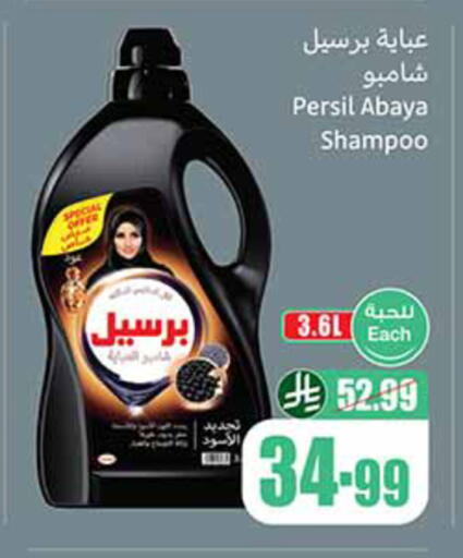 available at Othaim Markets in KSA, Saudi Arabia, Saudi - Al Khobar