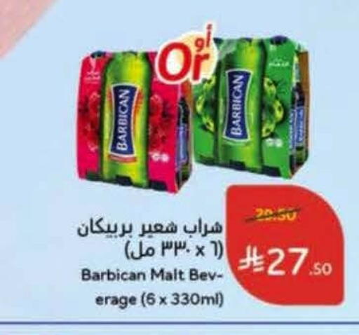 available at Hyper Panda in KSA, Saudi Arabia, Saudi - Al Khobar