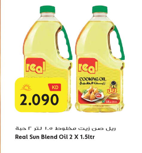 available at Grand Hyper in Kuwait - Jahra Governorate
