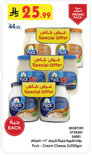 available at Bin Dawood in KSA, Saudi Arabia, Saudi - Khamis Mushait