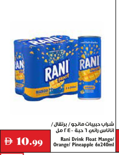 Orange Pineapple available at Trolleys Supermarket in UAE - Dubai