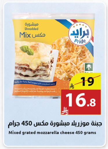 available at Abyati Stores in KSA, Saudi Arabia, Saudi - Medina