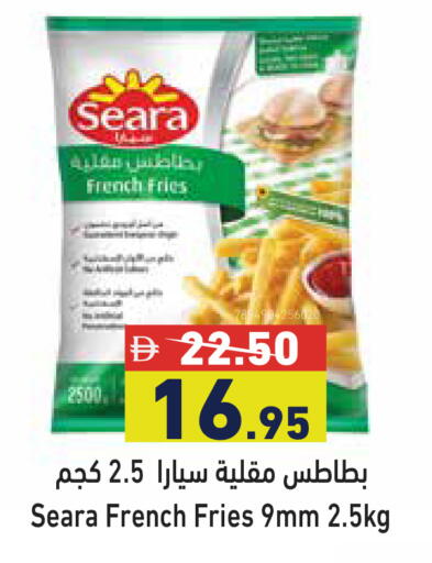 available at Aswaq Ramez in UAE - Dubai