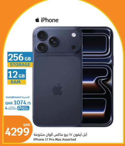 available at City Hypermarket in Qatar - Al Wakra