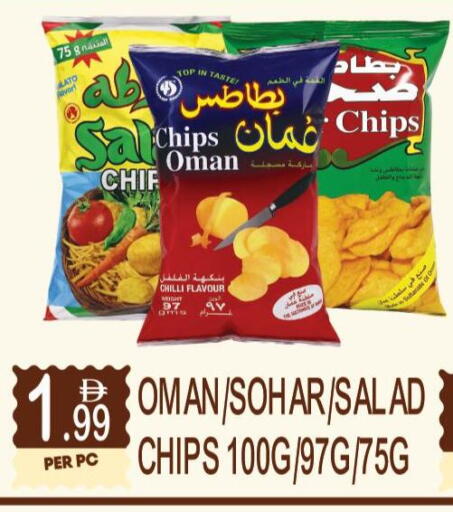Chilli available at دريم لاند in الإمارات العربية المتحدة , الامارات - دبي