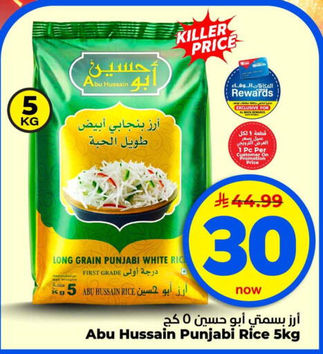 available at Hyper Al Wafa in KSA, Saudi Arabia, Saudi - Al-Kharj