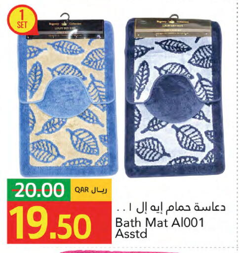 available at جلف فود سنتر in قطر - الخور