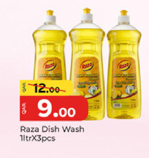 available at باريس هايبرماركت in قطر - الوكرة