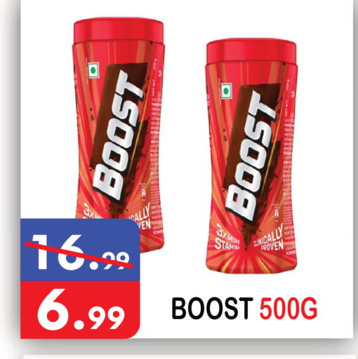 available at United Hypermarket in UAE - Dubai