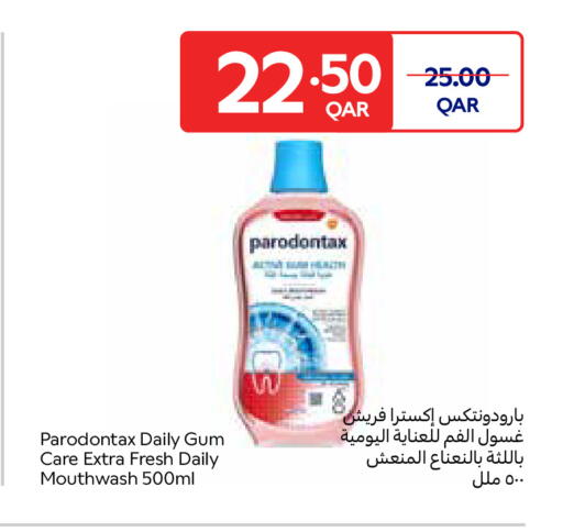 available at كارفور in قطر - الضعاين