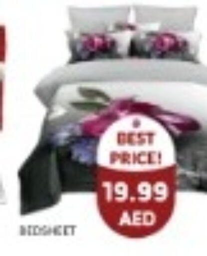 available at متجر الهدايا الخضراء in الإمارات العربية المتحدة , الامارات - أبو ظبي