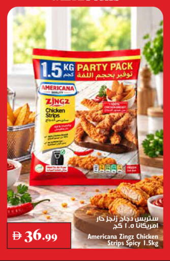 available at Trolleys Supermarket in UAE - Dubai