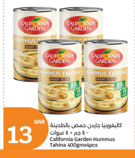 available at سيتي هايبرماركت in قطر - الوكرة