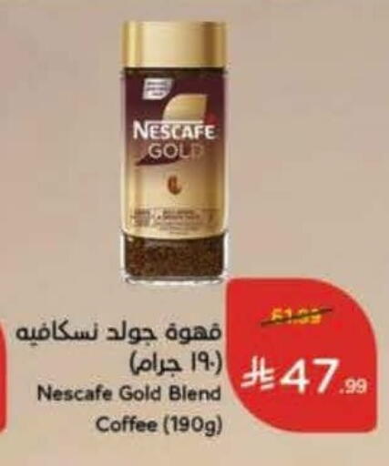 available at Hyper Panda in KSA, Saudi Arabia, Saudi - Khamis Mushait