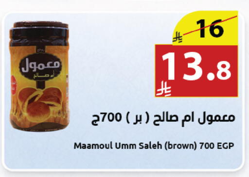 available at Abyati Stores in KSA, Saudi Arabia, Saudi - Medina