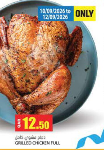 available at Grand Hypermarket in Qatar - Doha