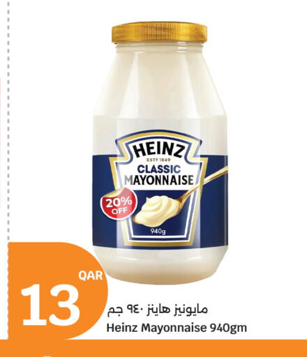 available at سيتي هايبرماركت in قطر - الوكرة
