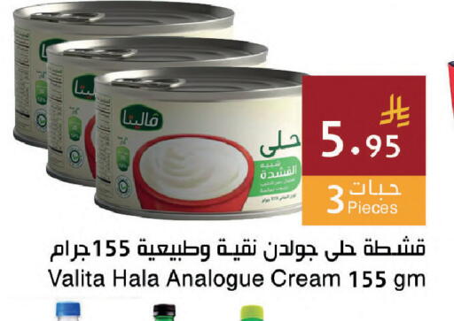 available at اسواق هلا in مملكة العربية السعودية, السعودية, سعودية - المنطقة الشرقية