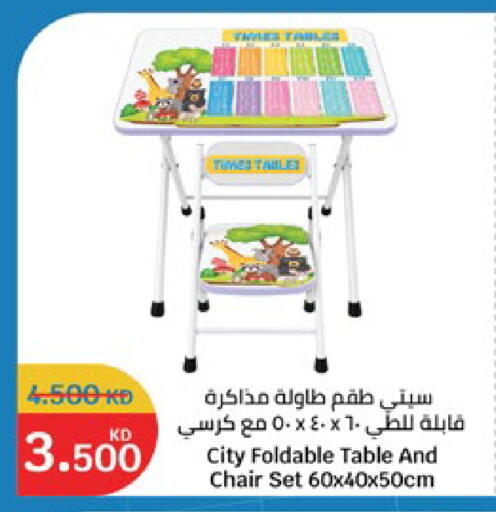 available at City Hypermarket in Kuwait - Jahra Governorate