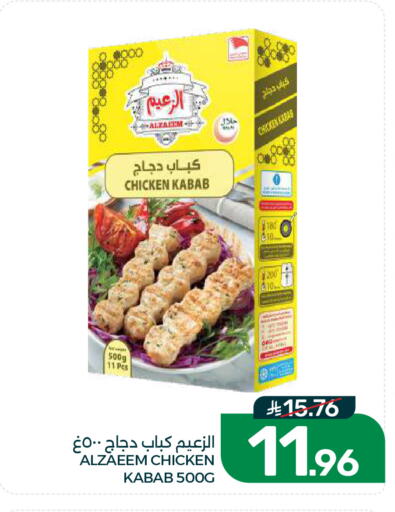 available at Mazaya in KSA, Saudi Arabia, Saudi - Dammam