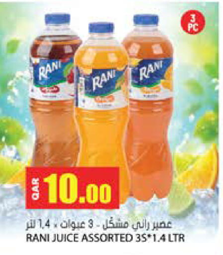 available at جراند هايبرماركت in قطر - أم صلال