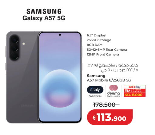 available at Lulu Hypermarket  in Kuwait - Jahra Governorate