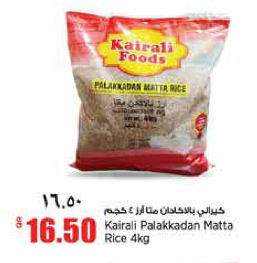 available at ريتيل مارت in قطر - الضعاين