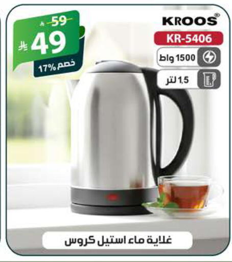 available at الهدايا سنتر in مملكة العربية السعودية, السعودية, سعودية - جدة