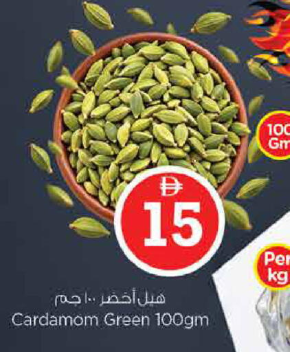 Cardamom available at نستو هايبرماركت in الإمارات العربية المتحدة , الامارات - دبي
