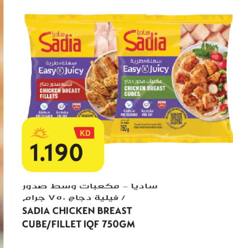 available at Grand Hyper in Kuwait - Jahra Governorate