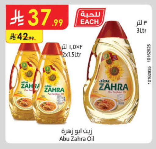 available at الدانوب in مملكة العربية السعودية, السعودية, سعودية - جدة