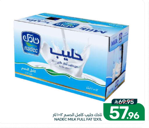 available at Mazaya in KSA, Saudi Arabia, Saudi - Dammam