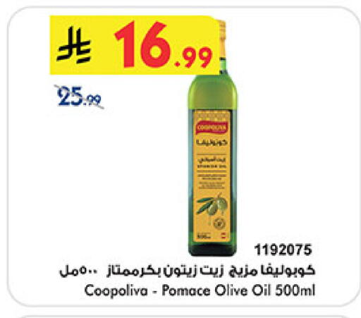 available at Bin Dawood in KSA, Saudi Arabia, Saudi - Medina