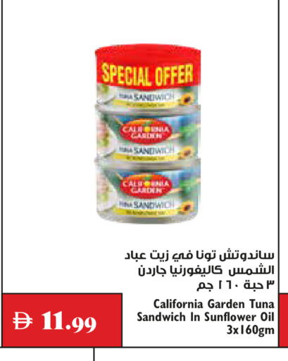 available at Trolleys Supermarket in UAE - Dubai