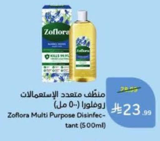 available at Hyper Panda in KSA, Saudi Arabia, Saudi - Medina