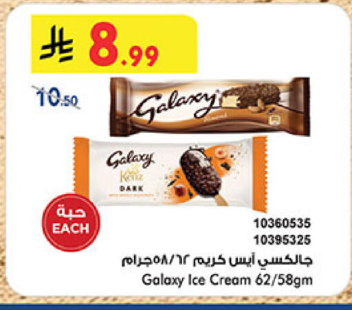 available at Bin Dawood in KSA, Saudi Arabia, Saudi - Medina