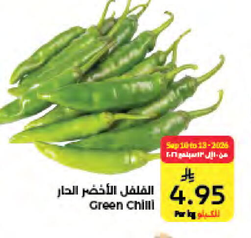 Green chilli available at كبايان هايبرماركت in مملكة العربية السعودية, السعودية, سعودية - جدة