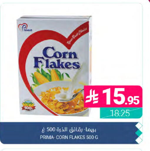 available at Muntazah Markets in KSA, Saudi Arabia, Saudi - Dammam