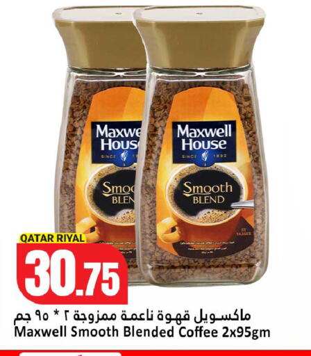 available at Dana Hypermarket in Qatar - Al Daayen