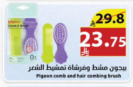 available at Abyati Stores in KSA, Saudi Arabia, Saudi - Medina
