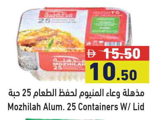 available at Aswaq Ramez in UAE - Ras al Khaimah