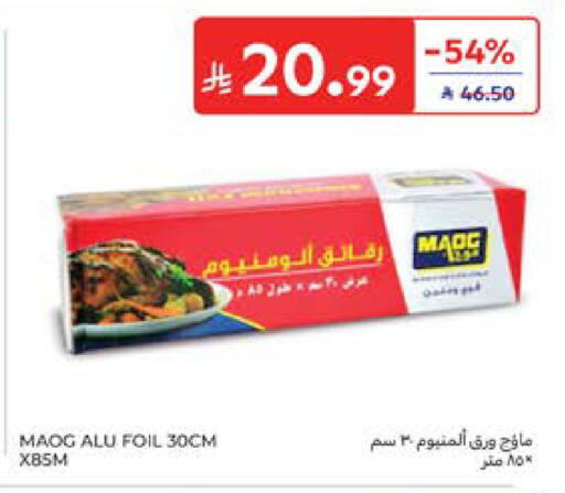 available at Carrefour in KSA, Saudi Arabia, Saudi - Al Khobar