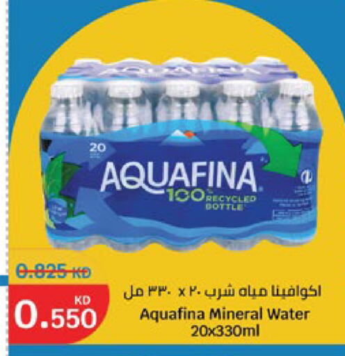 available at City Hypermarket in Kuwait - Jahra Governorate