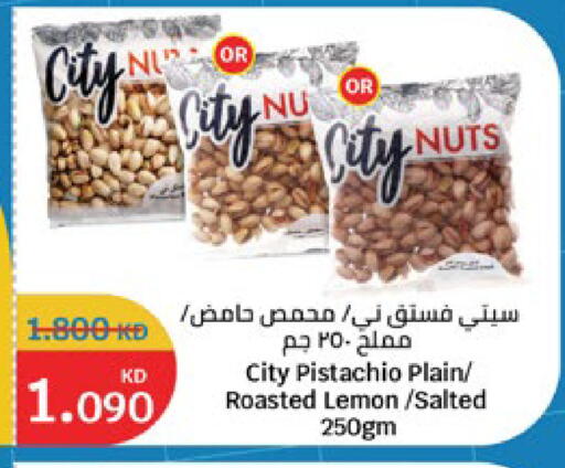 Lemon available at City Hypermarket in Kuwait - Jahra Governorate