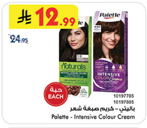 available at Bin Dawood in KSA, Saudi Arabia, Saudi - Medina