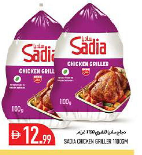 available at  روابي ماركت عجمان in الإمارات العربية المتحدة , الامارات - الشارقة / عجمان