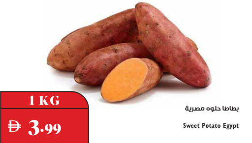 Sweet Potato from Egypt available at Trolleys Supermarket in UAE - Dubai