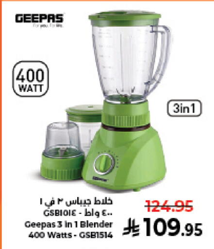 available at كبايان هايبرماركت in مملكة العربية السعودية, السعودية, سعودية - جدة