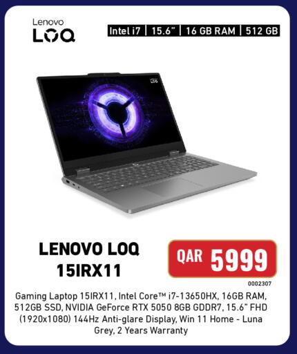 available at ديجيتال زون للتجارة in قطر - الريان